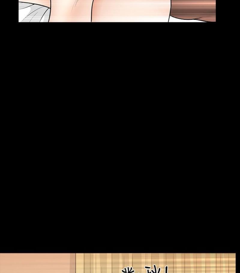 解放一夏第24話-去見老公之前