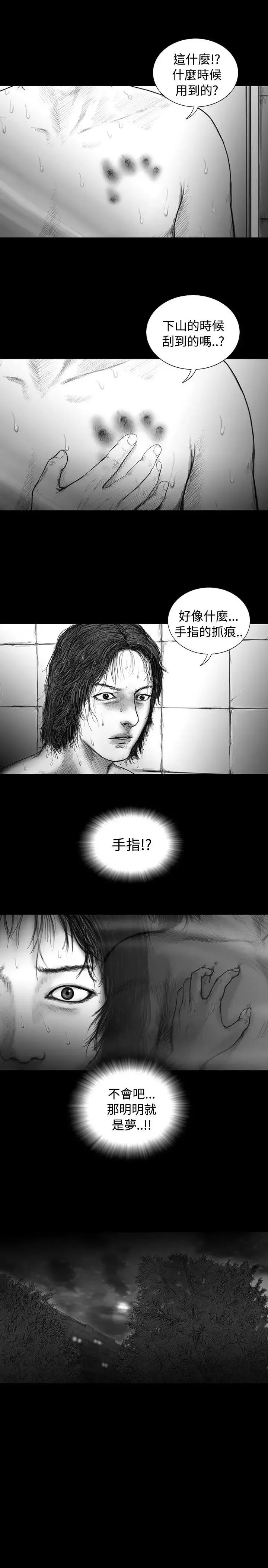 SEEDTheBeginning第10話