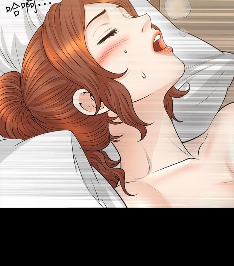 解放一夏第24话-去见老公之前