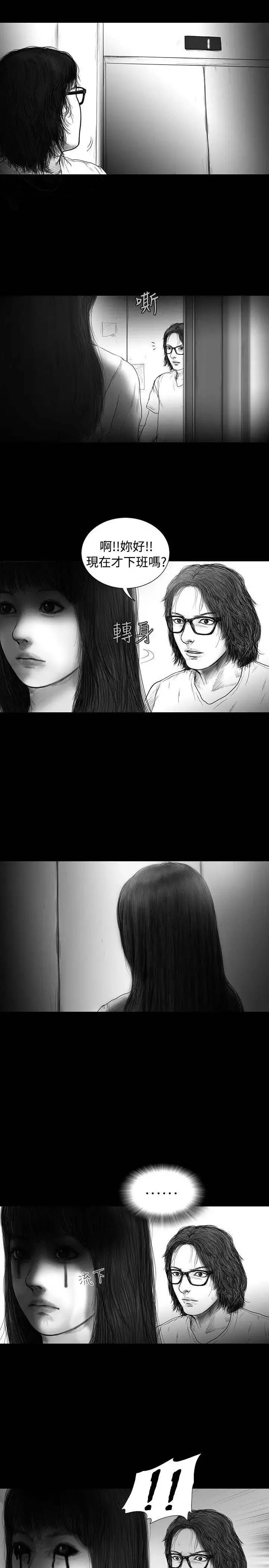SEEDTheBeginning-第10话 - 图片 18