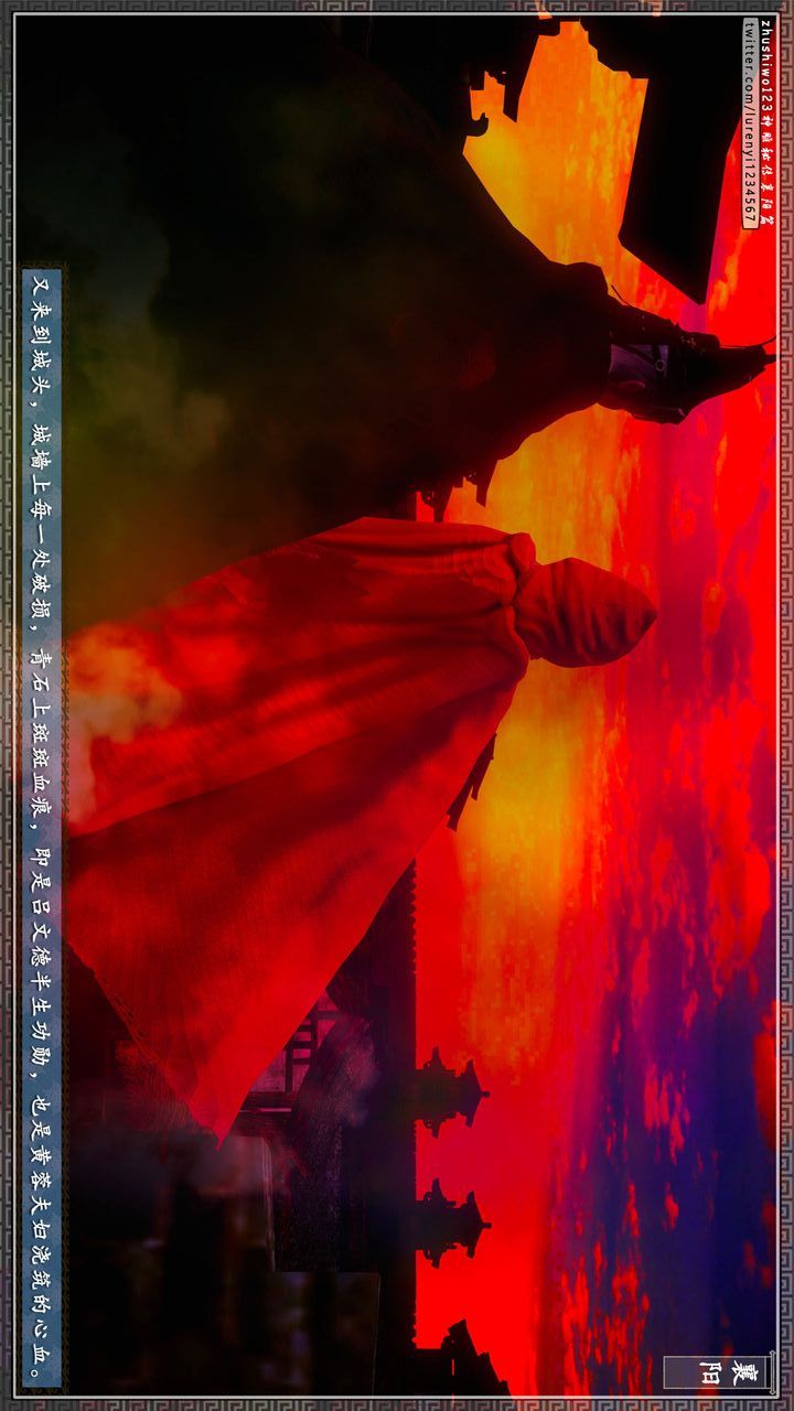 [3D]神雕秘傳第58話