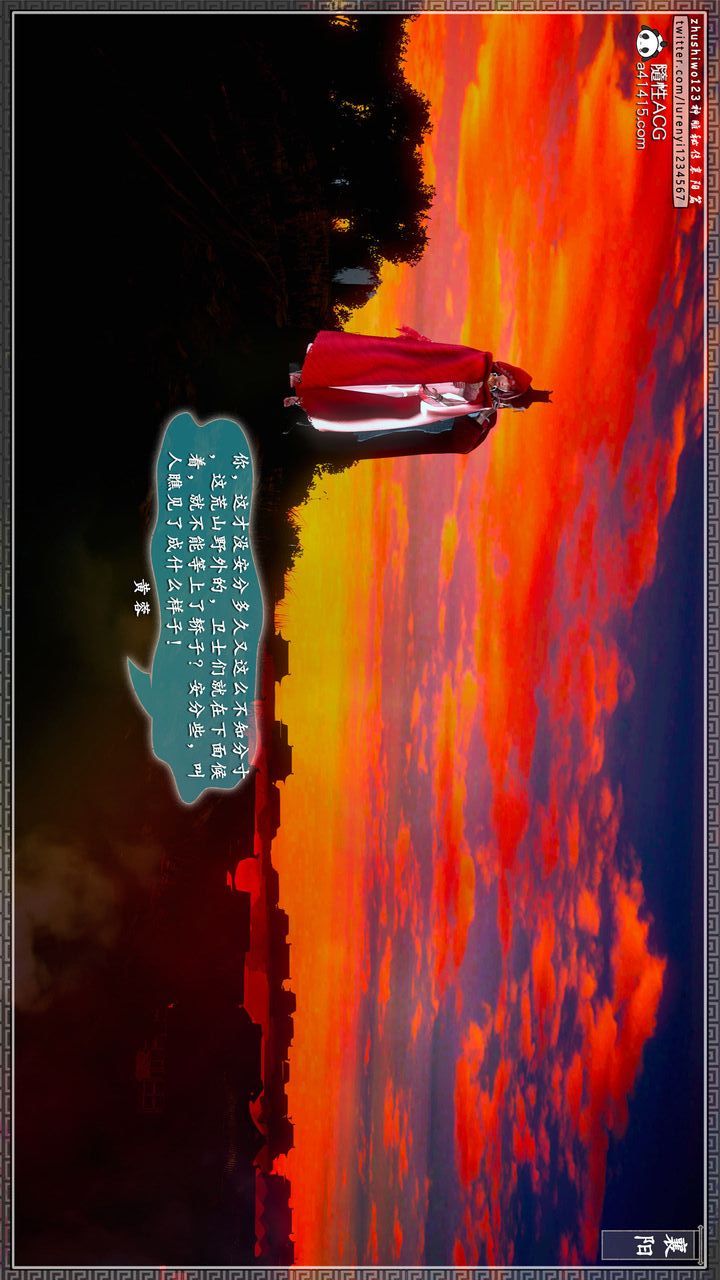 [3D]神雕秘傳第58話