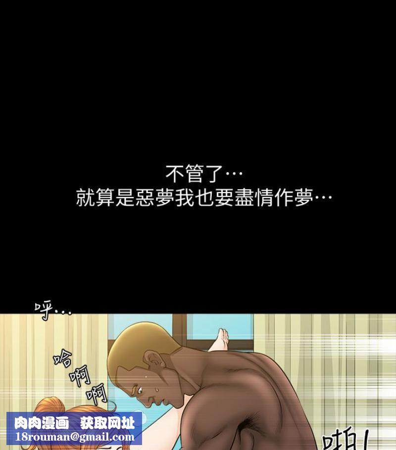 解放一夏第24话-去见老公之前