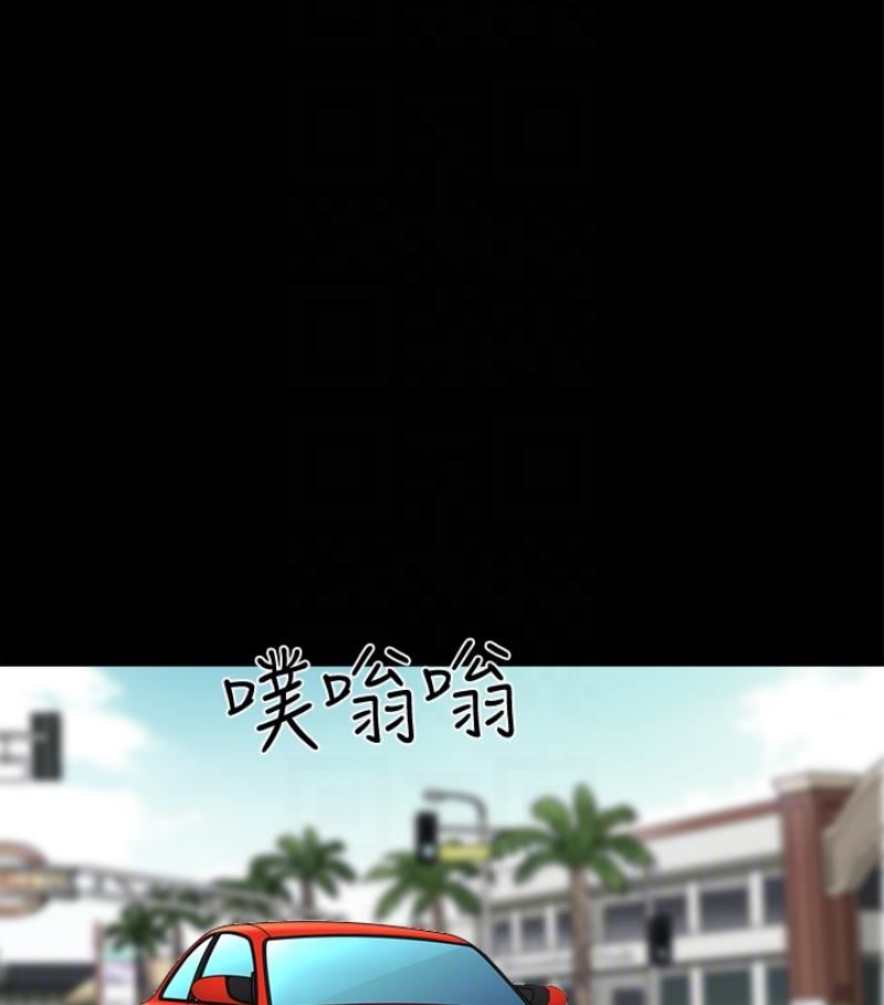 解放一夏第24话-去见老公之前