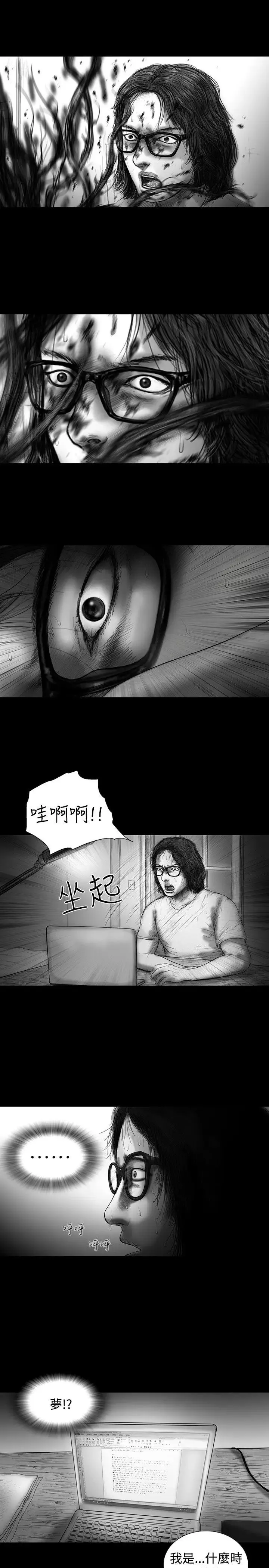 SEEDTheBeginning第11話