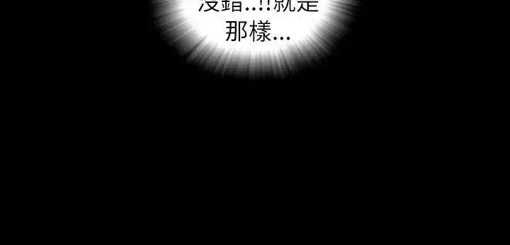 SEEDTheBeginning-第11话 - 图片 8
