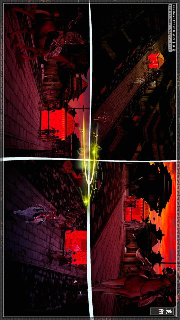 [3D]神雕秘传第58话