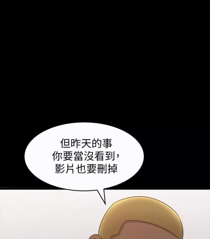 解放一夏第24話-去見老公之前