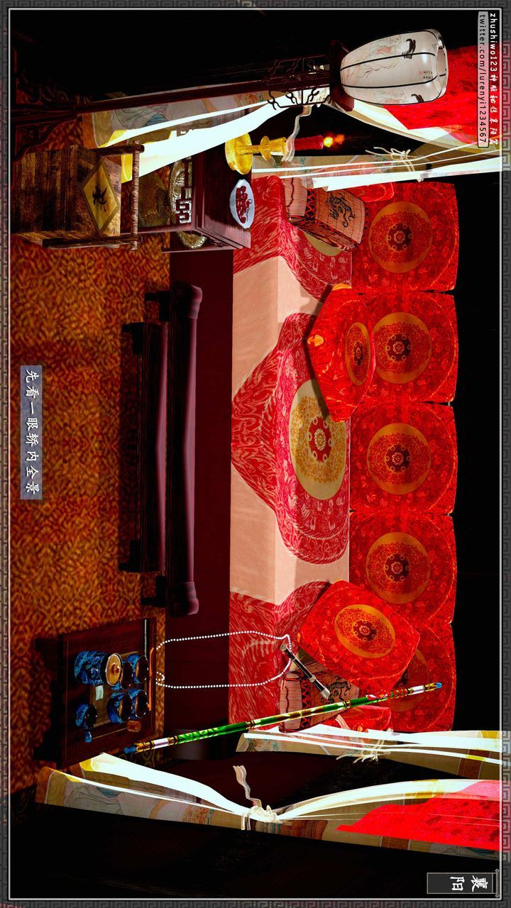 [3D]神雕秘传第58话