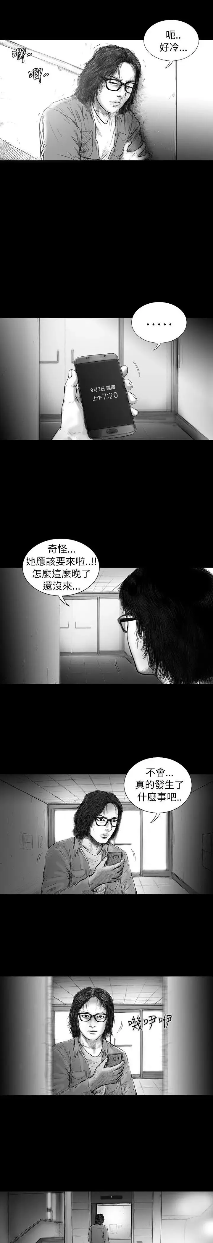 SEEDTheBeginning第11話