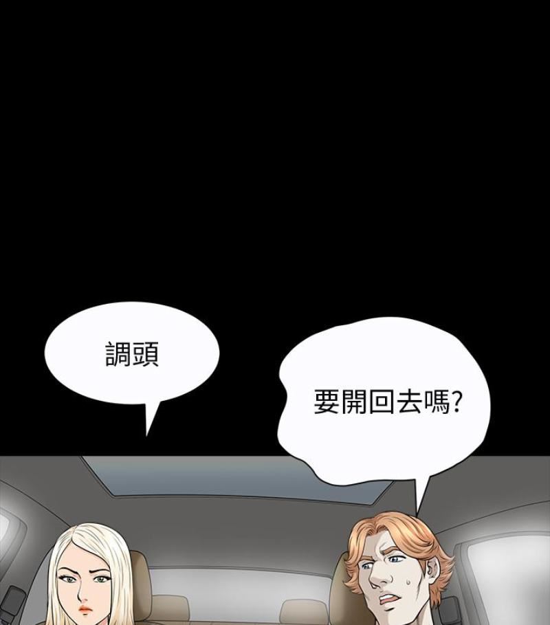 解放一夏第24话-去见老公之前