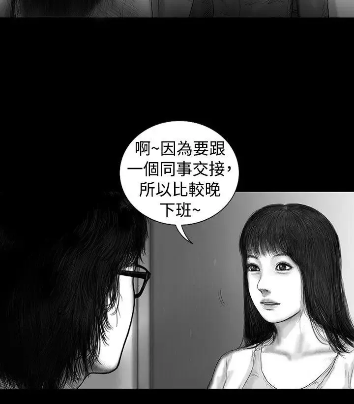 SEEDTheBeginning第11話
