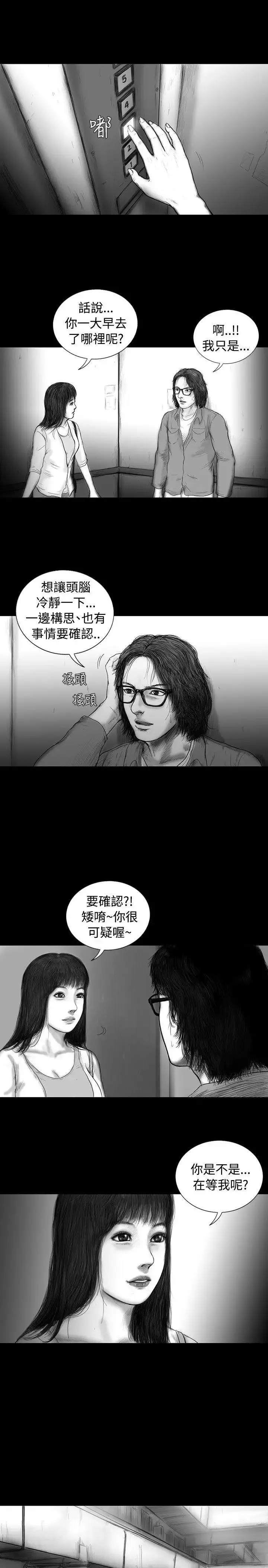 SEEDTheBeginning-第11话 - 图片 17