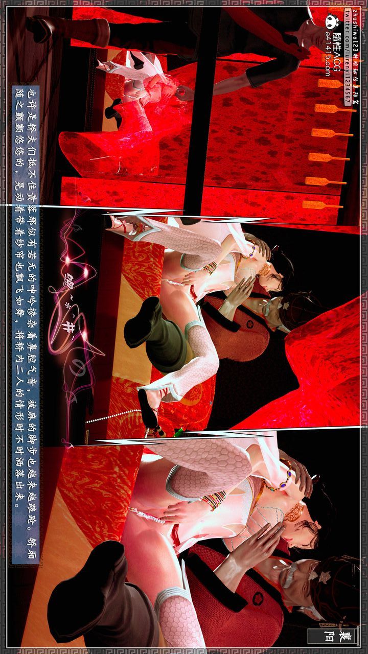 [3D]神雕秘传第58话