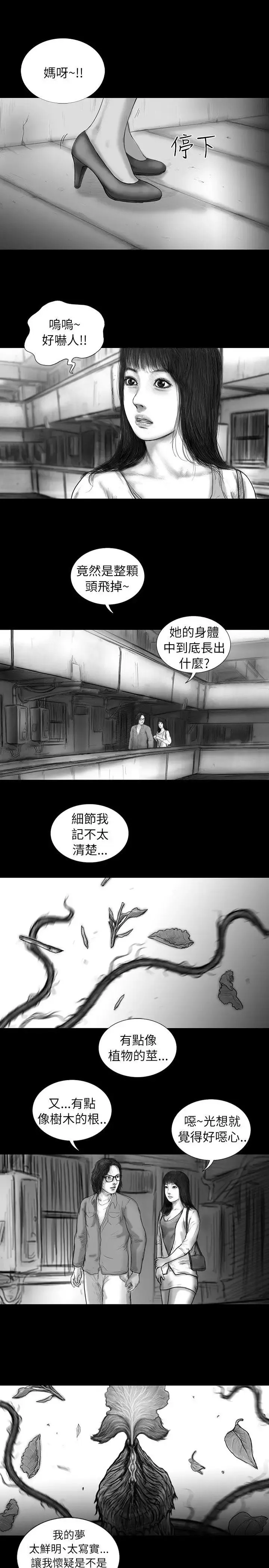 SEEDTheBeginning-第12话 - 图片 1