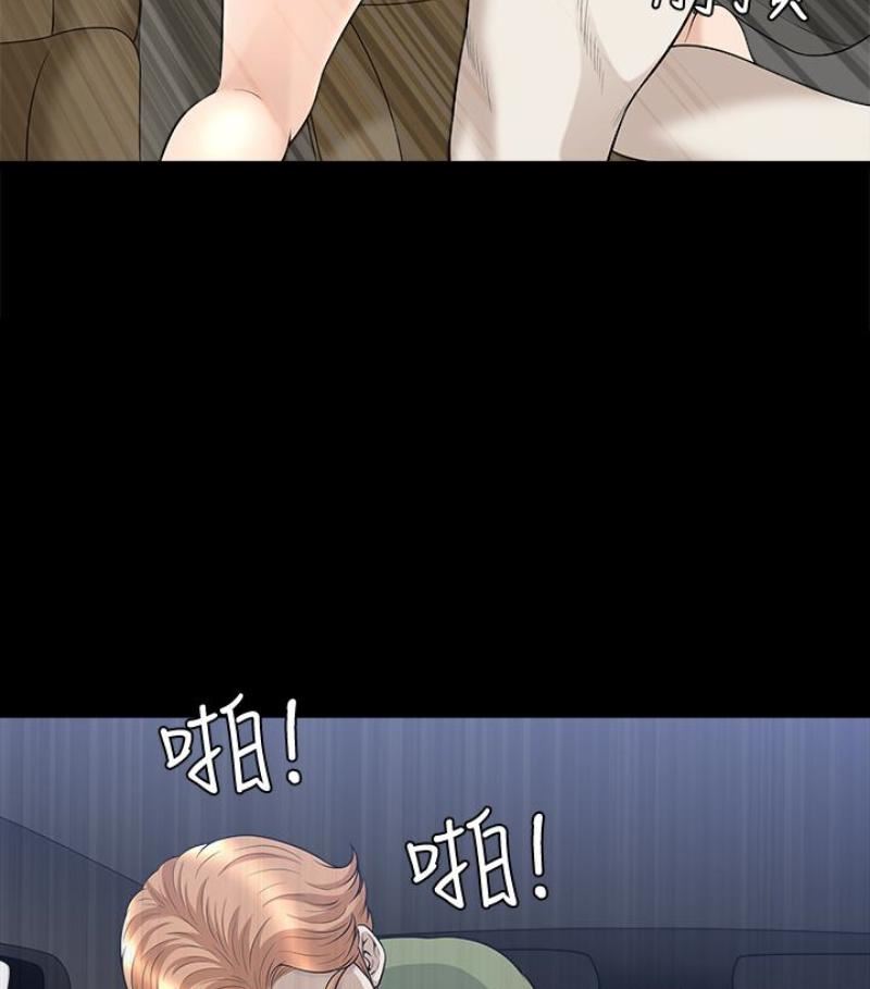 解放一夏第24话-去见老公之前