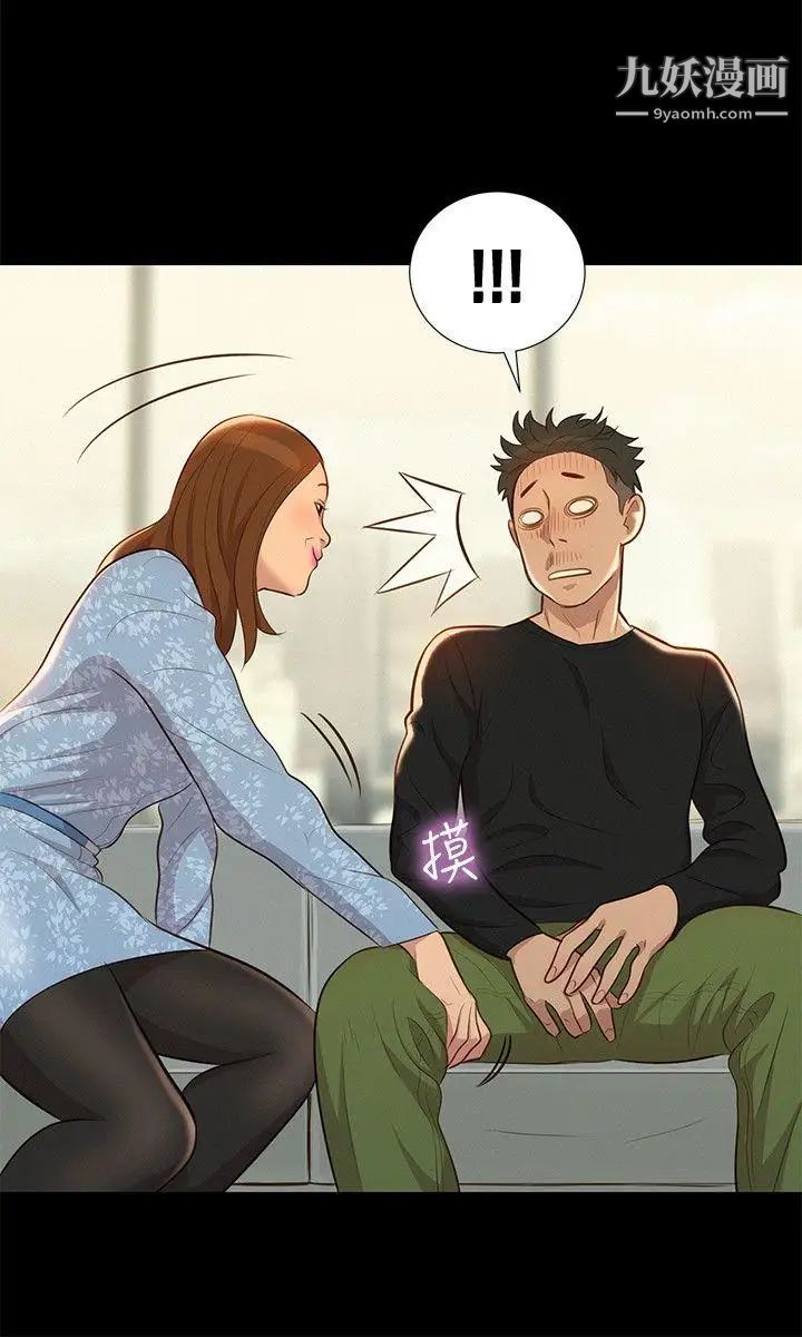 不倫駕訓班第24話