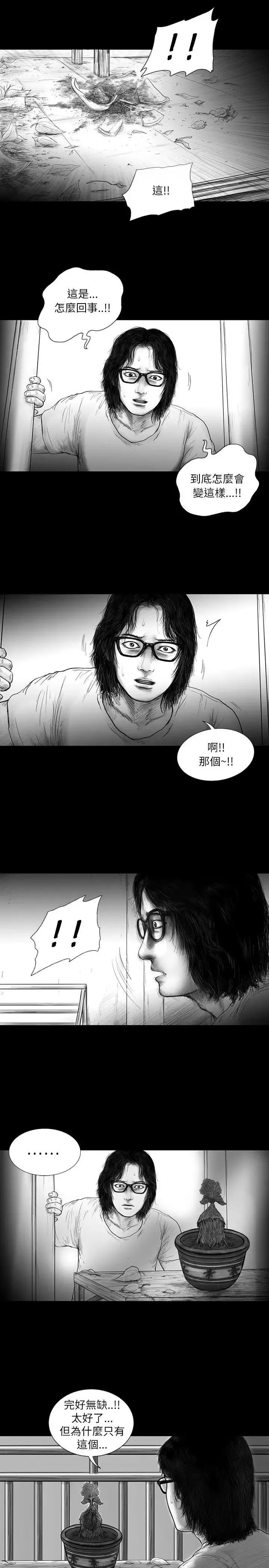 SEEDTheBeginning第12話