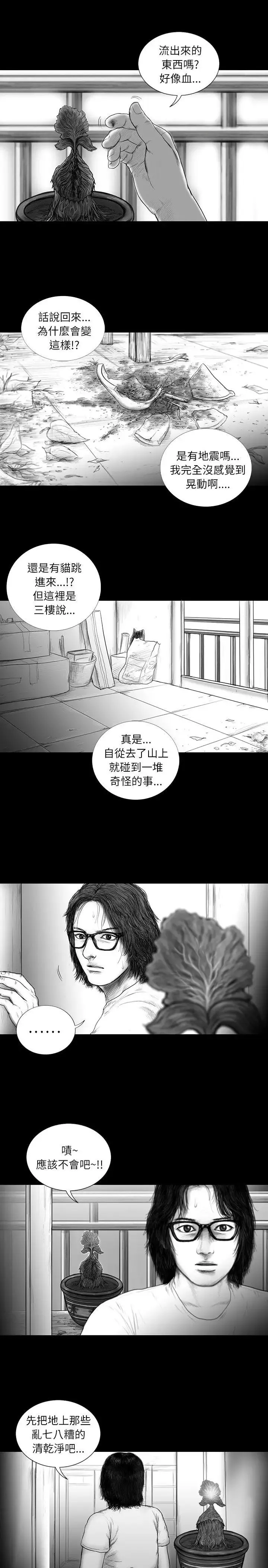 SEEDTheBeginning-第12话 - 图片 11