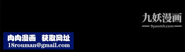 不伦驾训班第24话