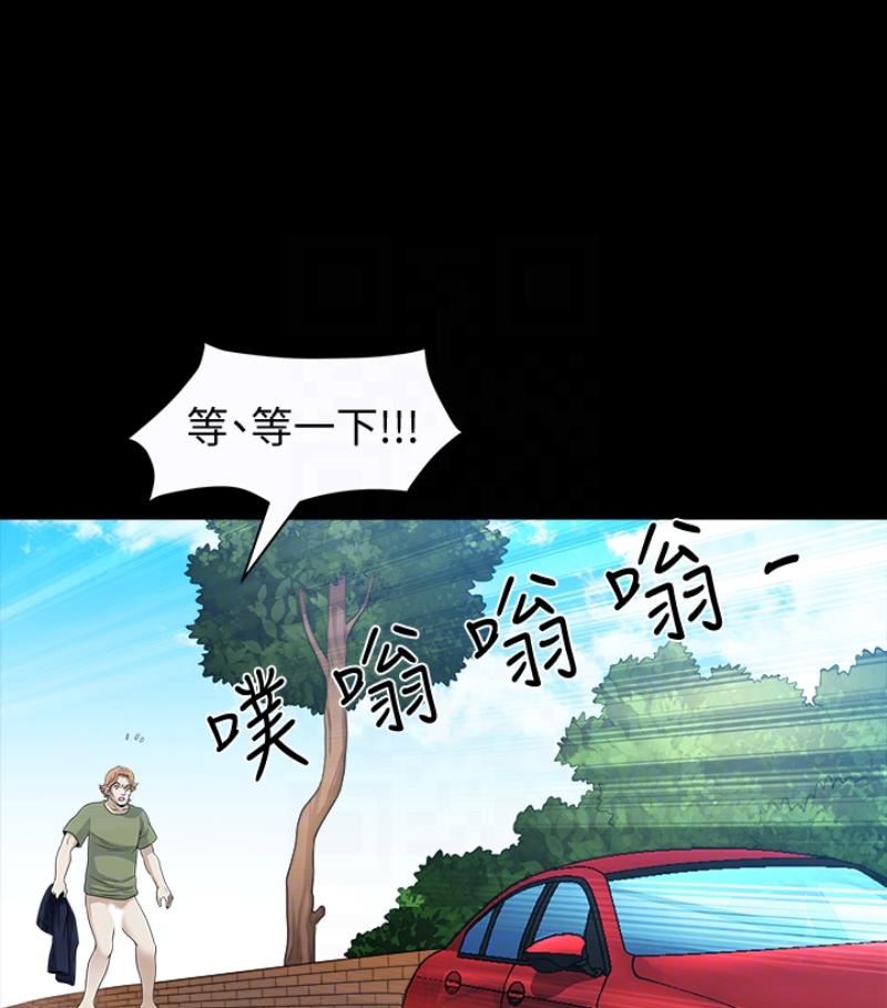 解放一夏第24话-去见老公之前