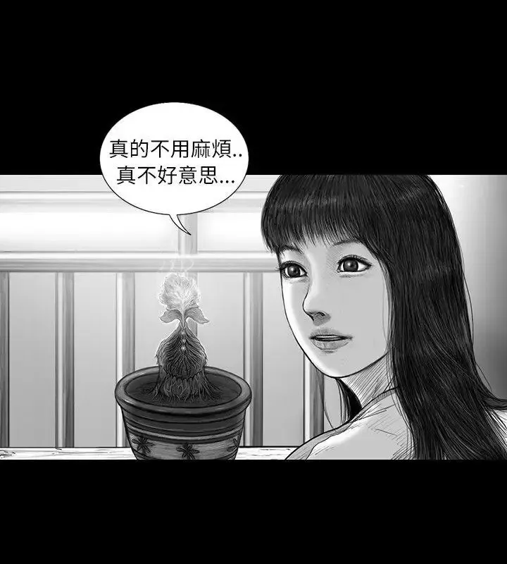 SEEDTheBeginning-第12话 - 图片 16