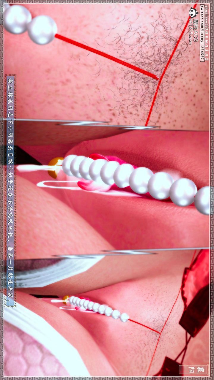 [3D]神雕秘传第58话