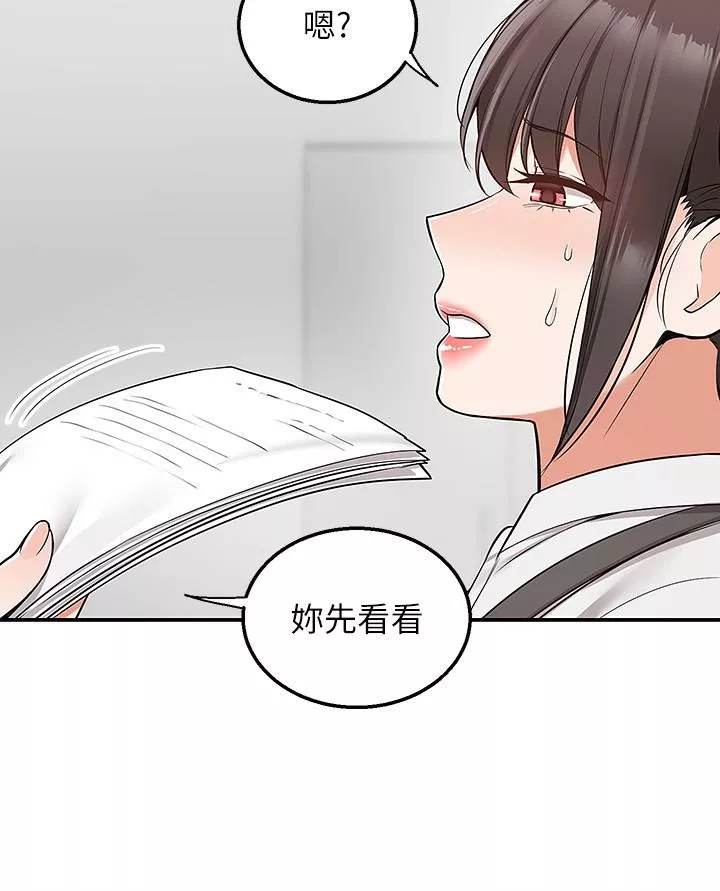 外送到府第30話-這樣穿真的可以嗎…?