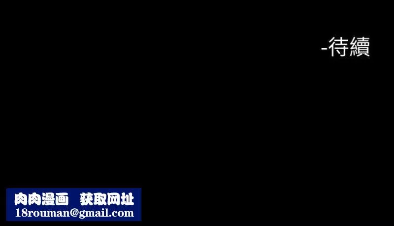 解放一夏第24話-去見老公之前