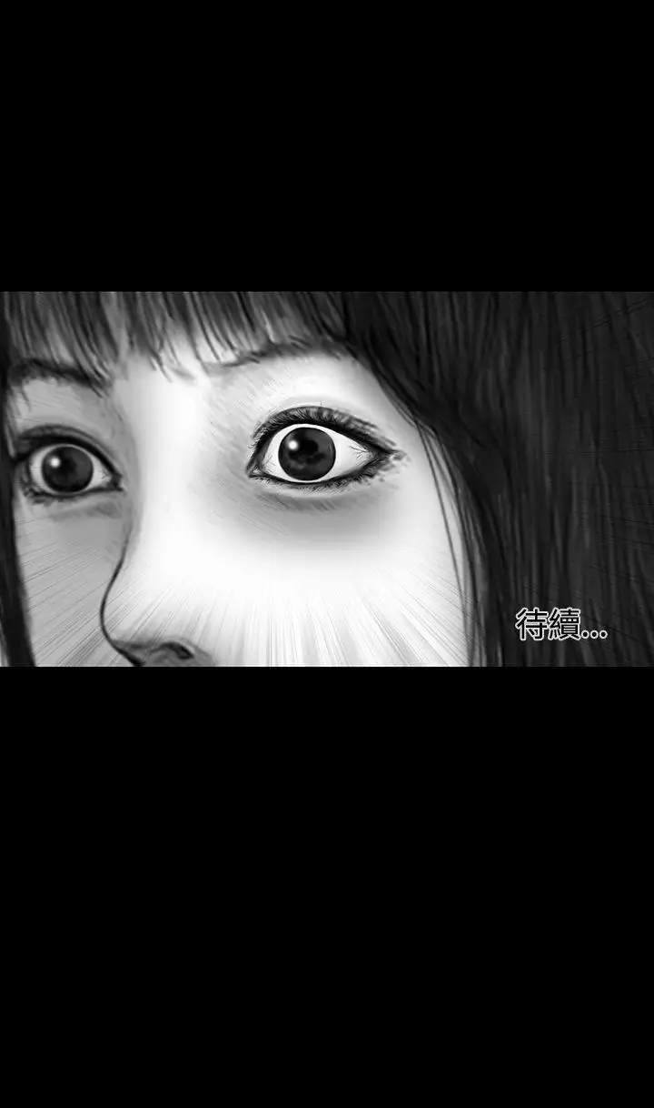 SEEDTheBeginning第12话