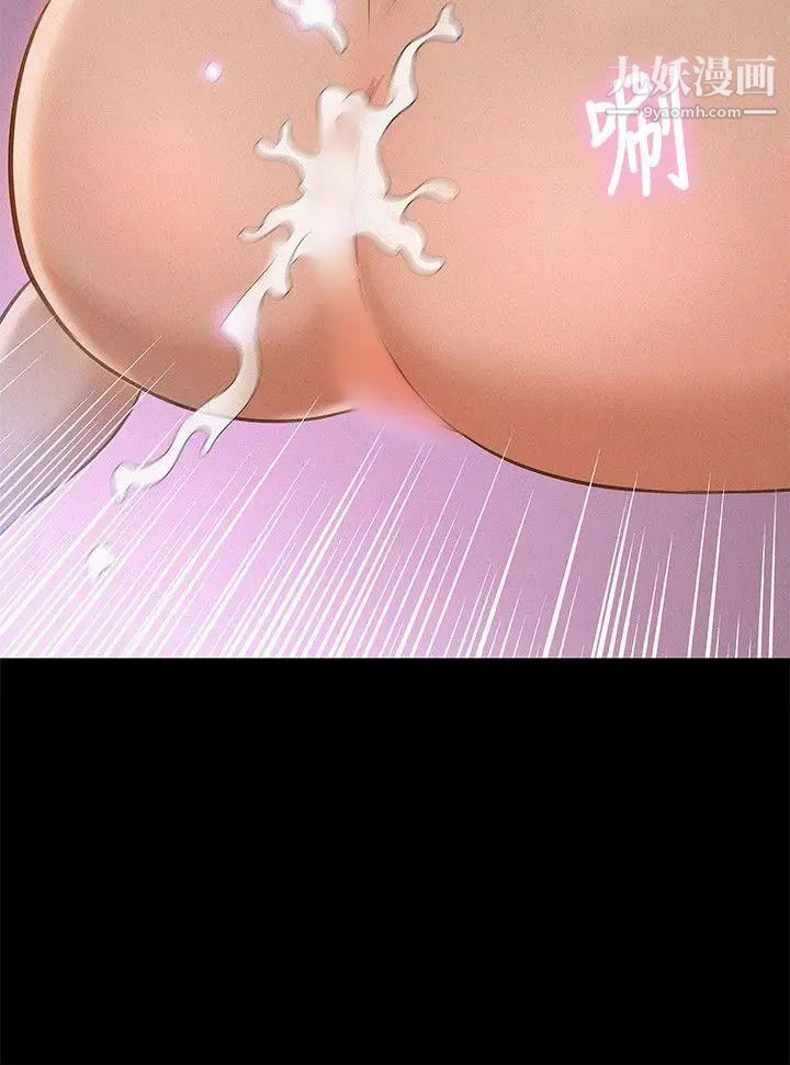 不伦驾训班第25话