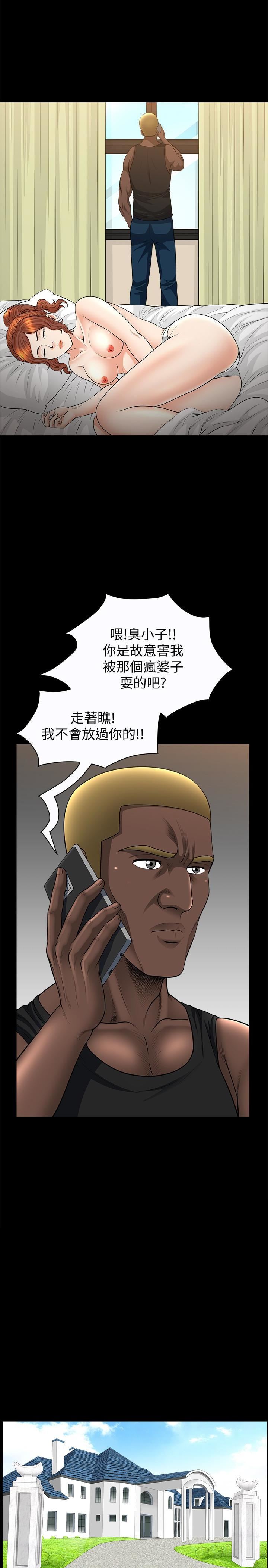 解放一夏第25話-願望成真的方法