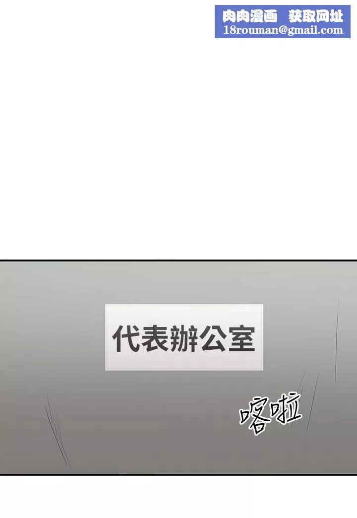 外送到府-第30话-这样穿真的可以吗…? - 图片 21