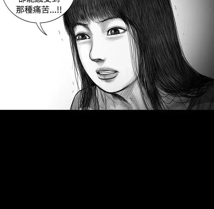 SEEDTheBeginning-第13话 - 图片 8