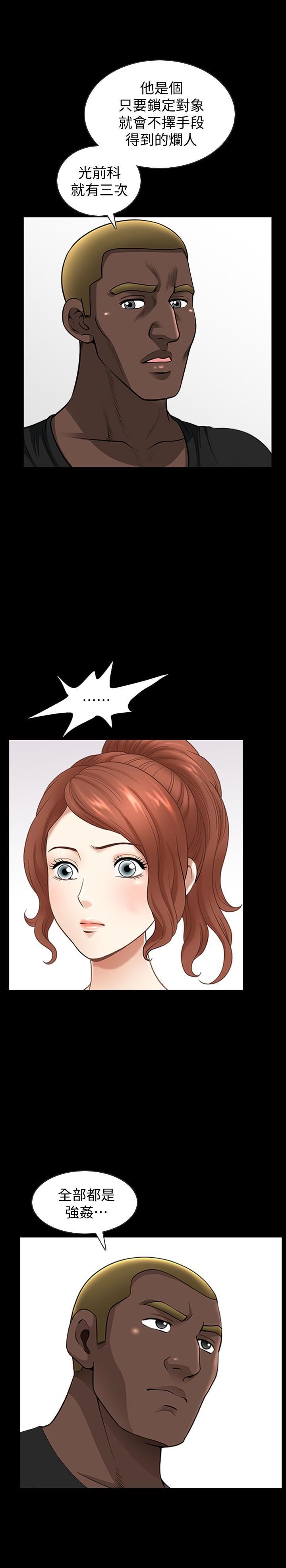 解放一夏第25话-愿望成真的方法