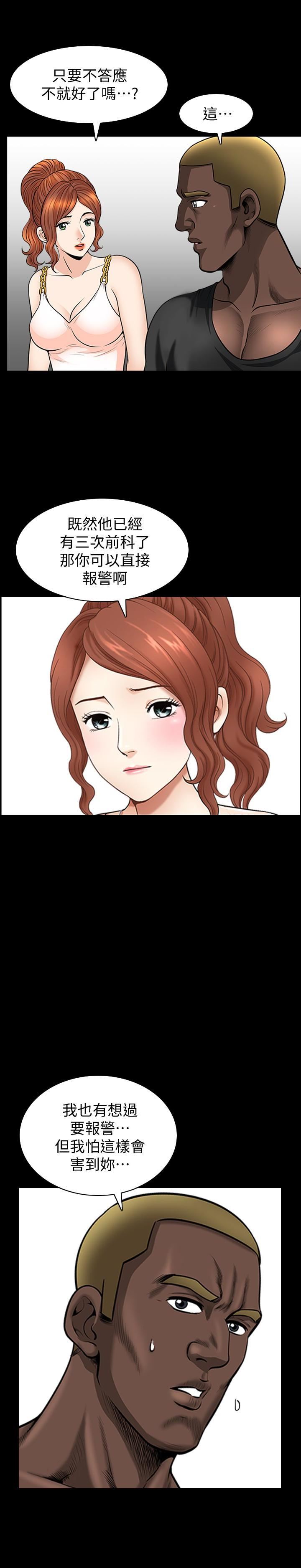 解放一夏第25话-愿望成真的方法