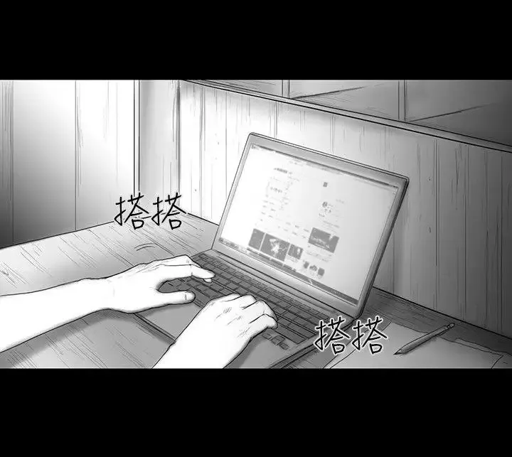 SEEDTheBeginning第13話
