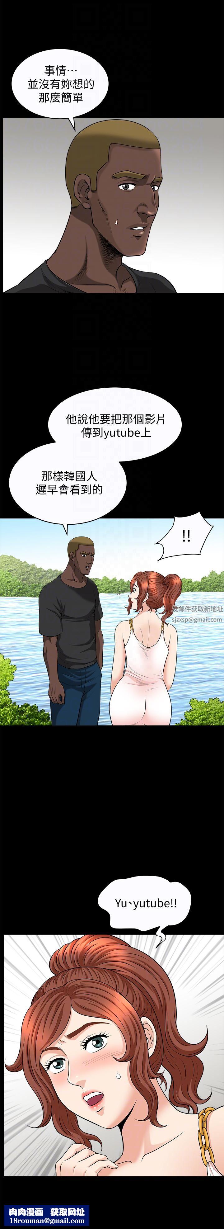 解放一夏第25话-愿望成真的方法