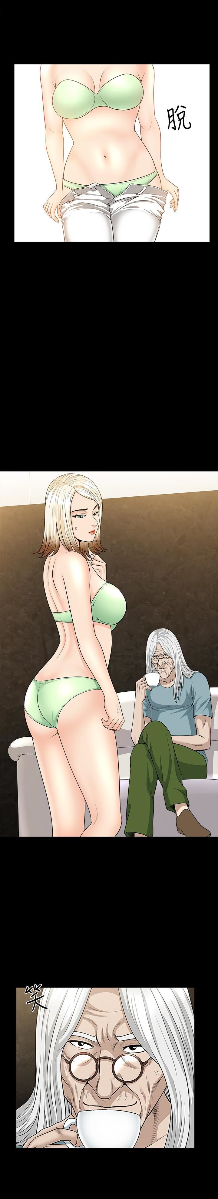 解放一夏第25话-愿望成真的方法