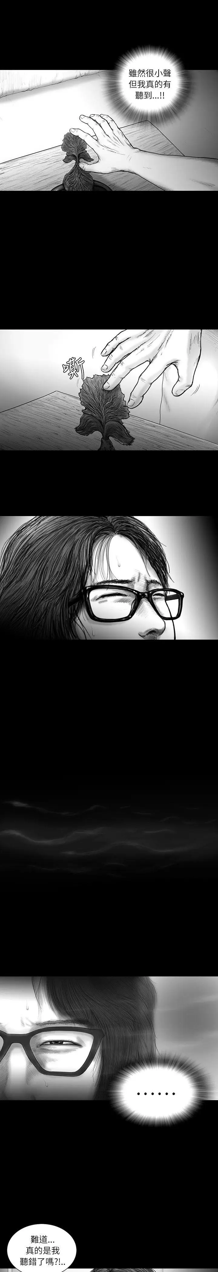 SEEDTheBeginning第14話