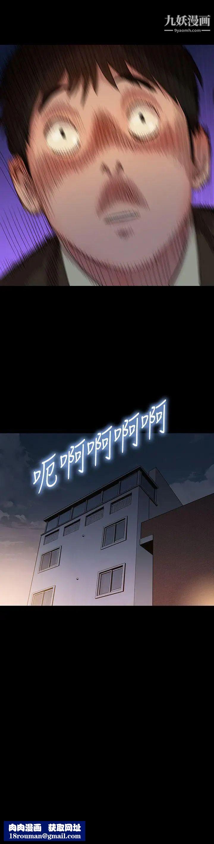 不倫駕訓班第26話