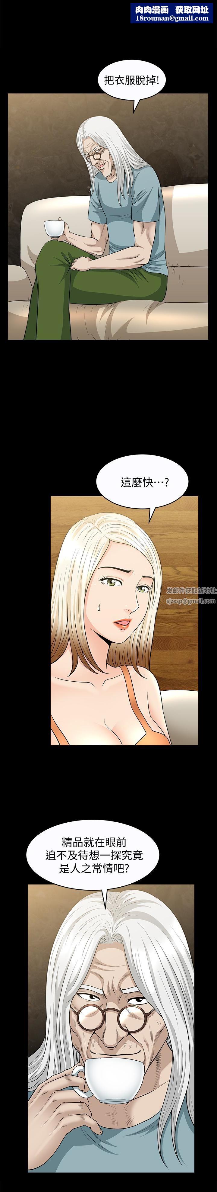 解放一夏第26话-被画傢观察的蕙兰