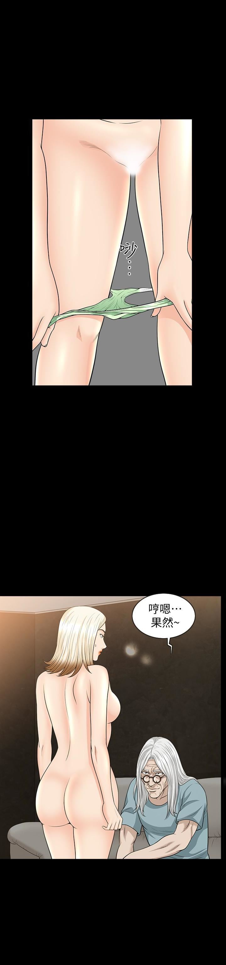 解放一夏第26话-被画傢观察的蕙兰