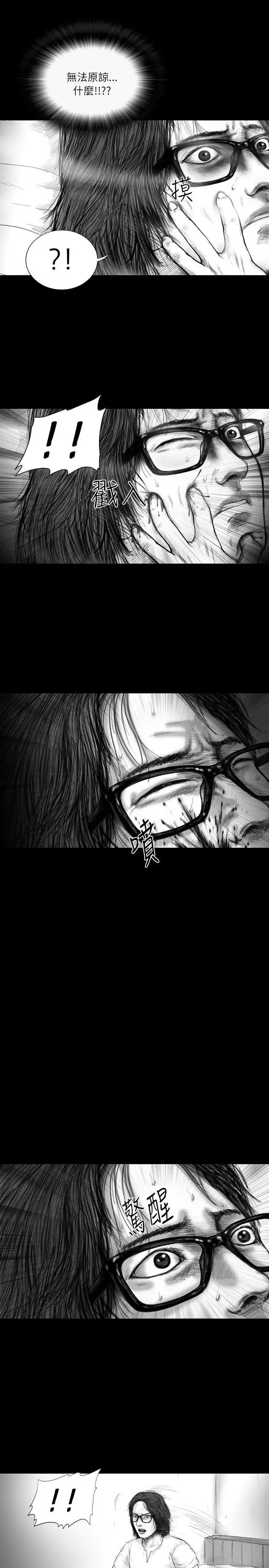 SEEDTheBeginning第14話