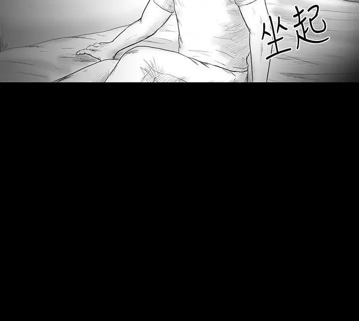 SEEDTheBeginning-第14话 - 图片 19