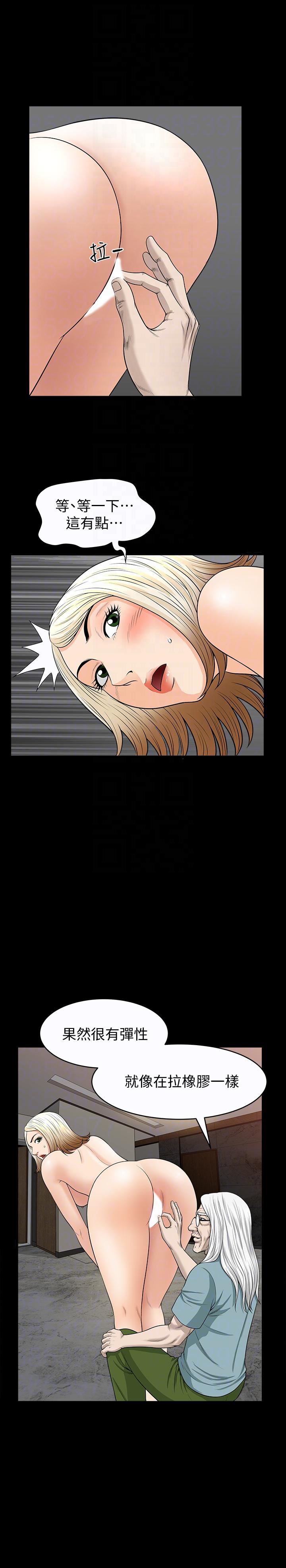 解放一夏第26话-被画傢观察的蕙兰