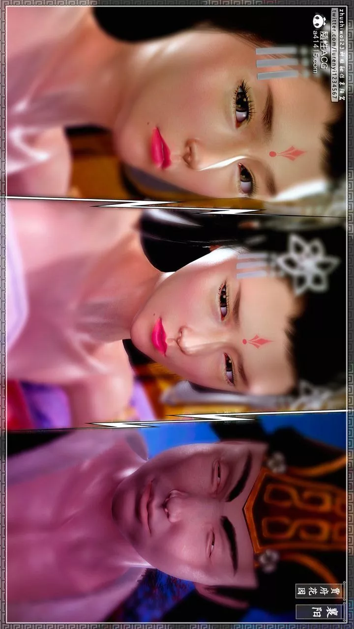 [3D]神雕秘传-第59话 - 图片 30