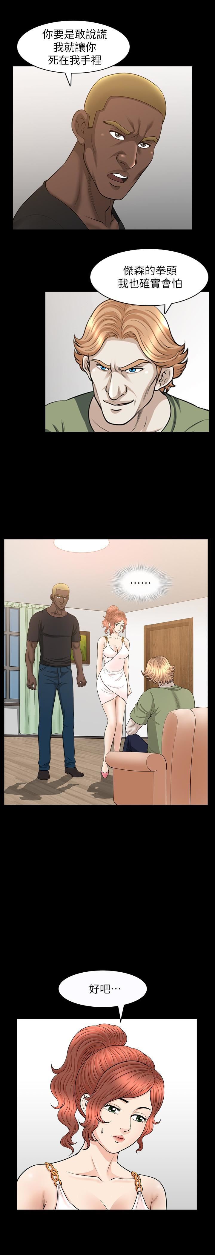 解放一夏第26话-被画傢观察的蕙兰