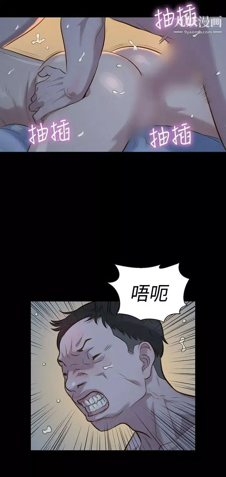 不倫駕訓班第27話