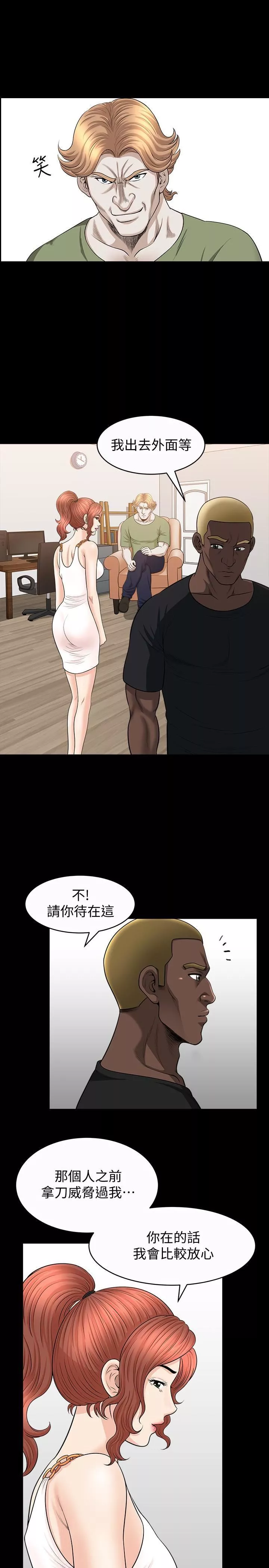 解放一夏第26話-被畫傢觀察的蕙蘭